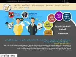 Sites similar to alex-translation.com