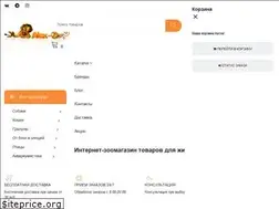 Sites similar to alex-zoo.by