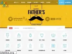 Sites similar to alex.com.tw