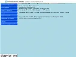 Sites similar to alex160570.narod.ru