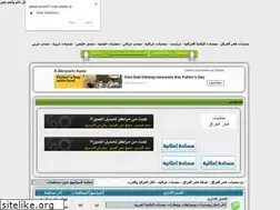 Sites similar to alexa-ar.yoo7.com