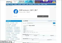 Sites similar to alexa.webmasterhome.cn