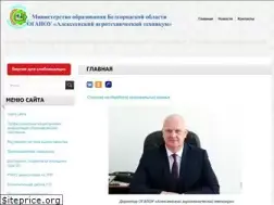 Sites similar to alexaat.ru