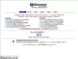 Sites similar to alexacn.cc