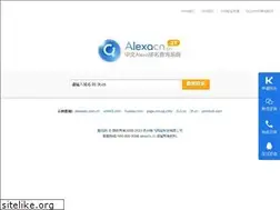 Sites similar to alexacn.cn