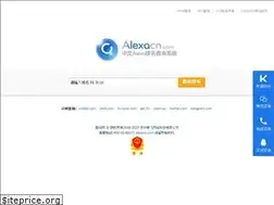 Sites similar to alexacn.com