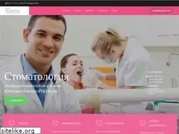 Sites similar to alexadent.com.ua