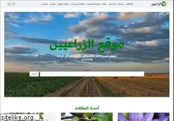 Sites similar to alexagri.net