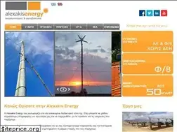 Sites similar to alexakisenergy.gr