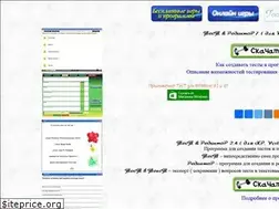 Sites similar to alexalex.ru
