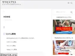 Sites similar to alexandco-python.tokyo