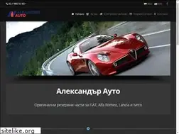 Sites similar to alexander-auto.com