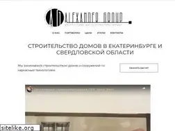 Sites similar to alexander-group.ru
