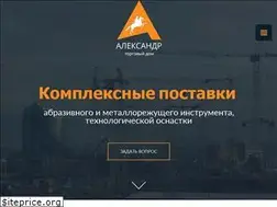 Sites similar to alexander-td.com