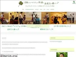 Sites similar to alexanderdiscovery.jp