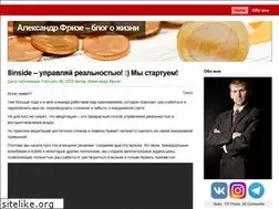 Sites similar to alexanderfrize.com