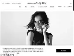 Sites similar to alexandermcqueen.cn