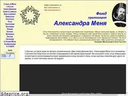 Sites similar to alexandermen.ru
