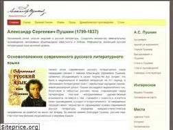 Sites similar to alexanderpushkin.ru