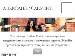 Sites similar to alexandersakulin.com
