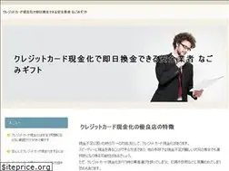Sites similar to alexanderssteakhouse.jp