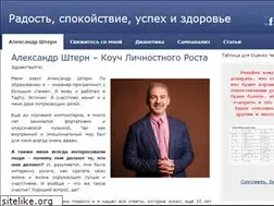 Sites similar to alexanderstern.com