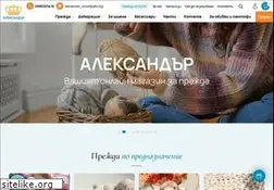 Sites similar to alexanderyarn.com