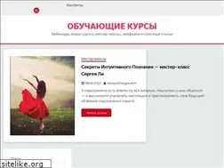 Sites similar to alexandr-blog.ru