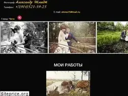 Sites similar to alexandr-shmidt.ru