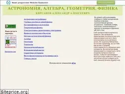 Sites similar to alexandr4784.narod.ru