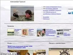 Sites similar to alexandra-goryashko.net