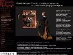 Sites similar to alexandra.ru