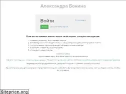 Sites similar to alexandrabonina.com