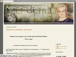 Sites similar to alexandradelova.blogspot.com
