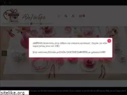 Sites similar to alexandrahome.gr