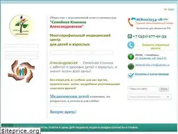 Sites similar to alexandrclinic-chel.ru