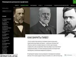 Sites similar to alexandrebrew.com
