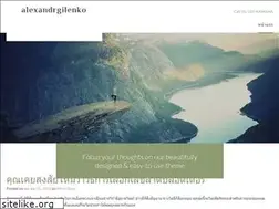 Sites similar to alexandrgilenko.com