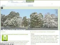 Sites similar to alexandria-park.com.ua