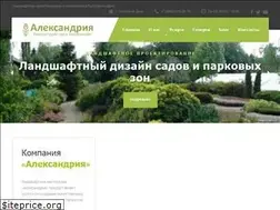 Sites similar to alexandria-rnd.ru