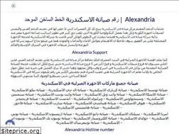Sites similar to alexandria-support.com