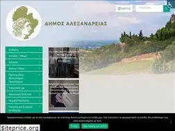 Sites similar to alexandria.gr