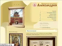 Sites similar to alexandria.ru