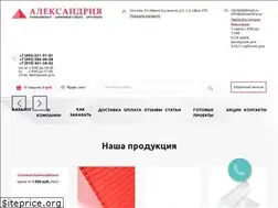 Sites similar to alexandria.su