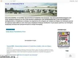 Sites similar to alexandria323232.blogspot.com