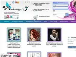 Sites similar to alexandria38.ru
