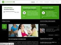Sites similar to alexandria55.ru