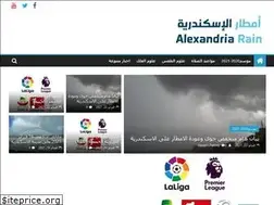 Sites similar to alexandriarain.com