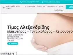 Sites similar to alexandridistimos.gr