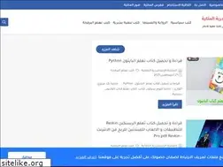 Sites similar to alexandriebiblio.com